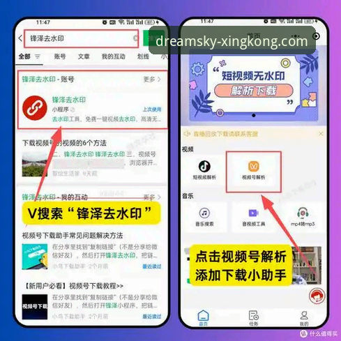 最新星空APP流畅操作实用指南：从下载到探索的完整技巧