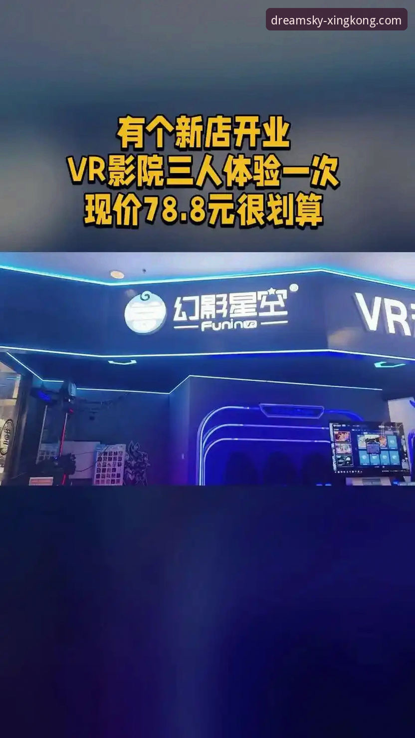 星空APP官方下载 vs 普通渠道下载：哪个更适合你的娱乐体验？