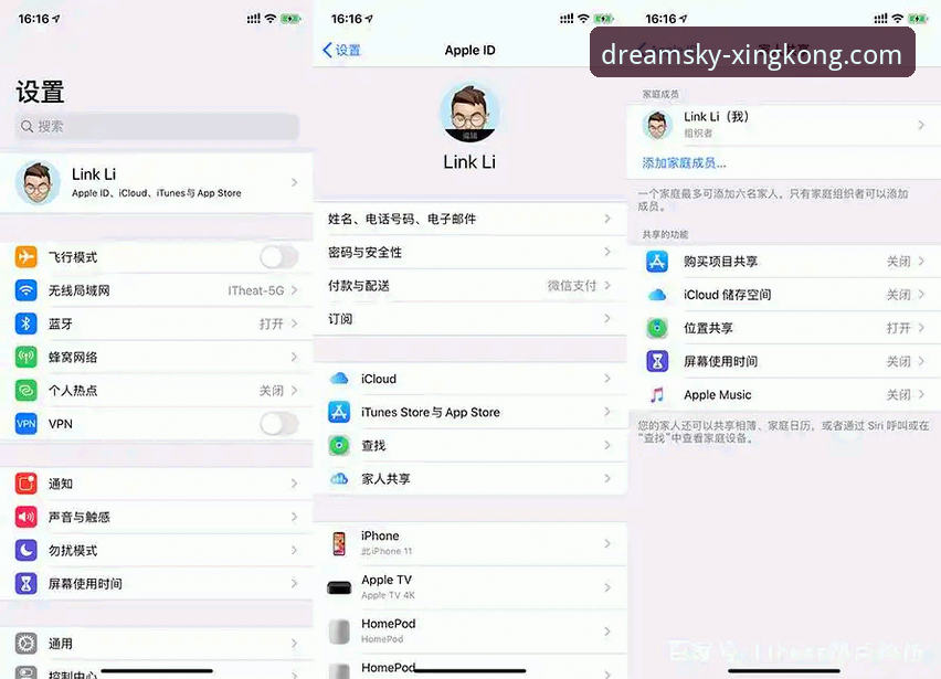星空娱乐平台7K9P版本深度分析：新手用户必看的全面操作指南