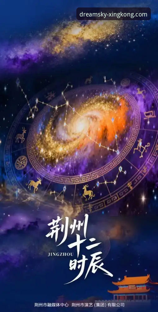 星空APP下载安装全面解析：从版本迭代看娱乐平台发展趋势