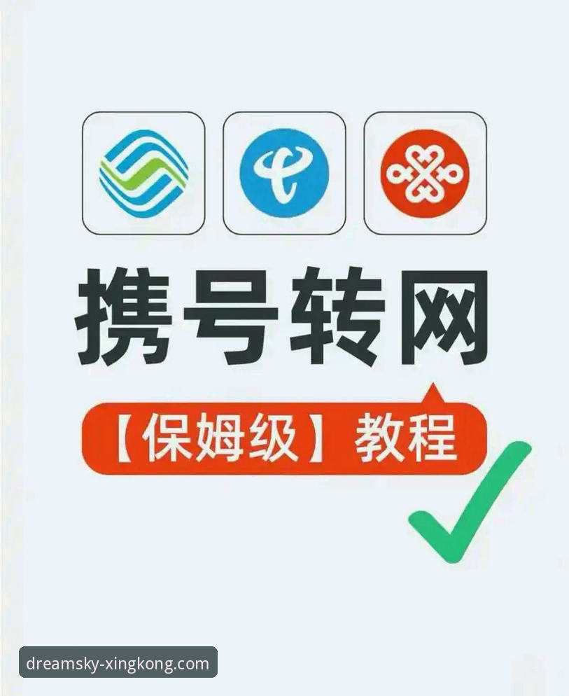 2025最新消息：星空APP怎么下载？实战经验分享，三步搞定最新版本